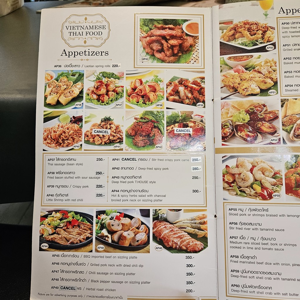 T-House Rama 6 Branch menu 1