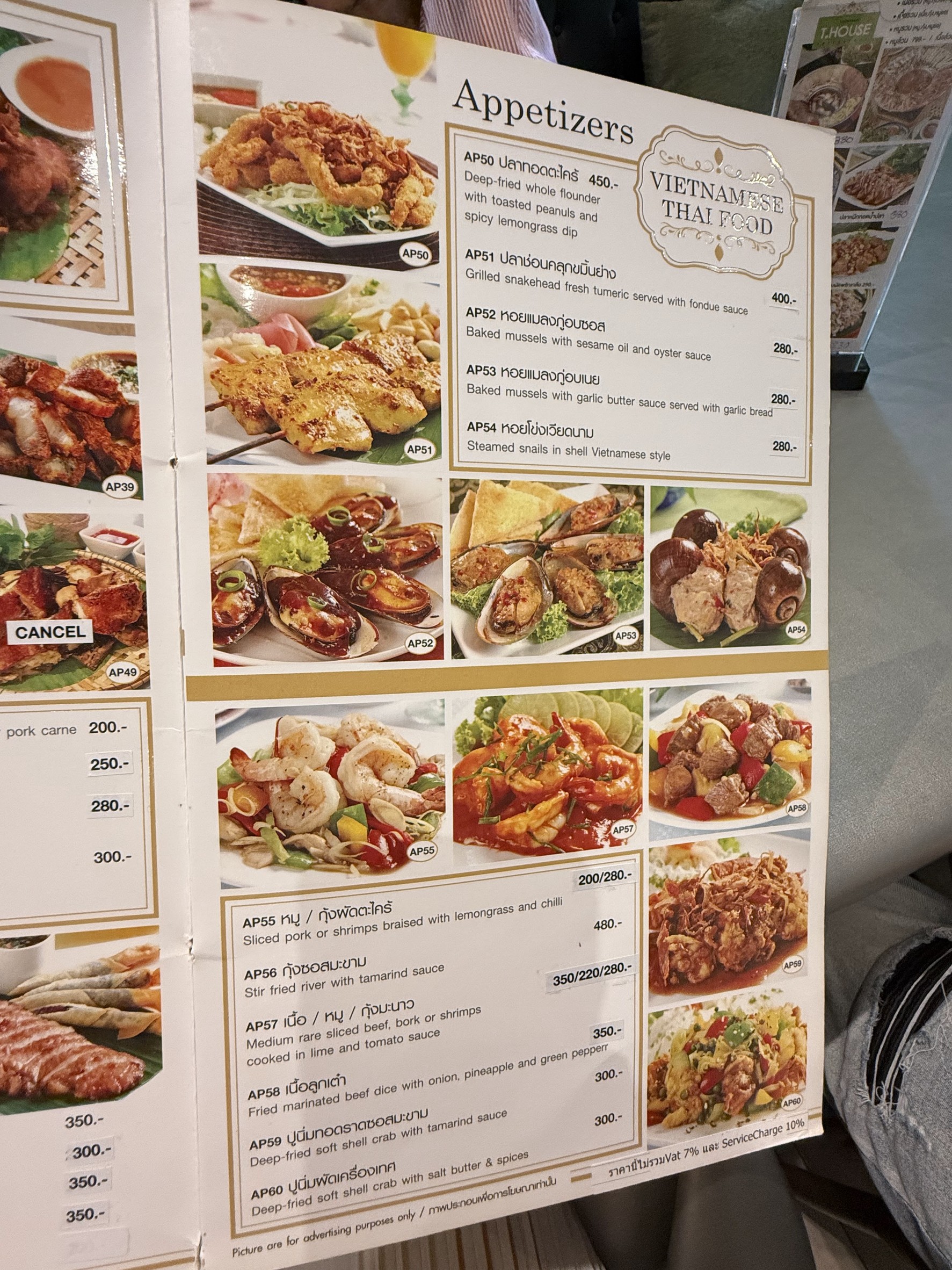 Menu image 2