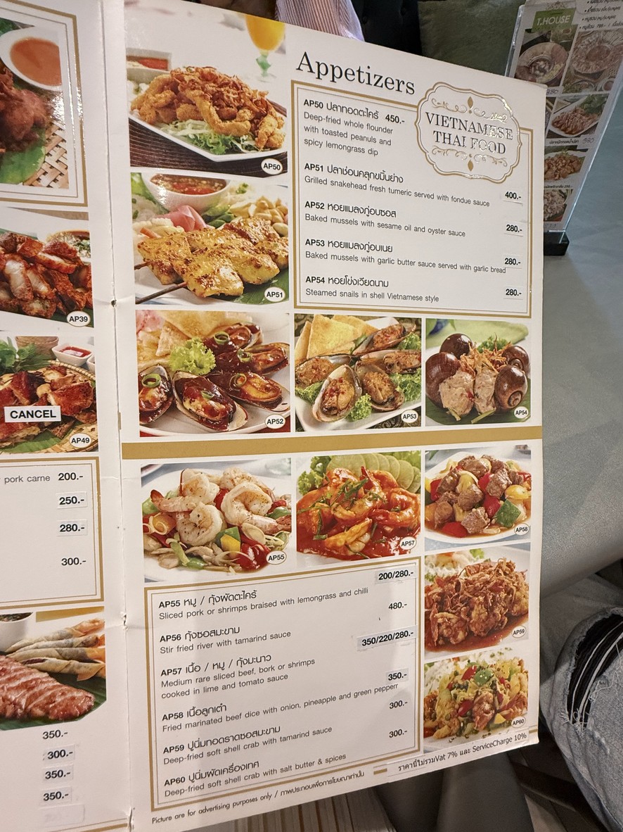 T-House Rama 6 Branch menu 2