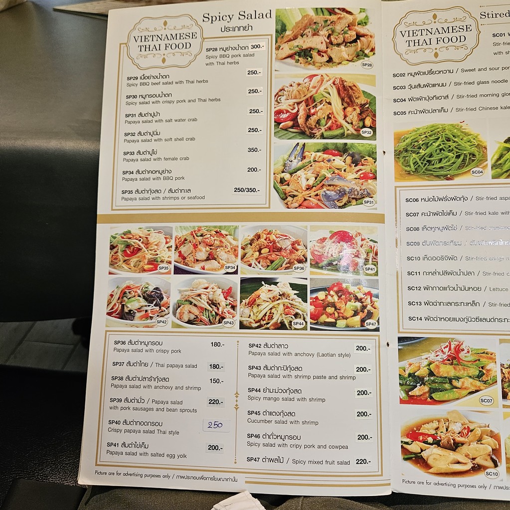 T-House Rama 6 Branch menu 3
