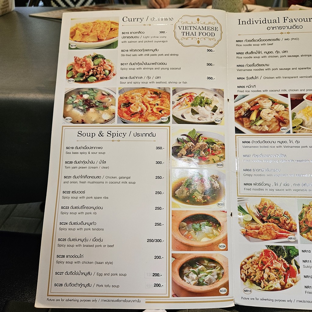 T-House Rama 6 Branch menu 4