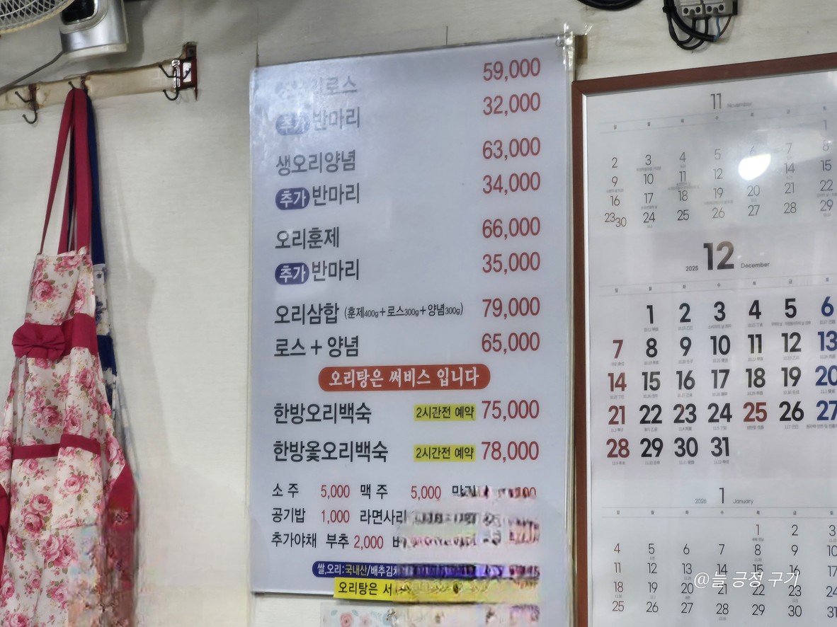 정원 menu 1