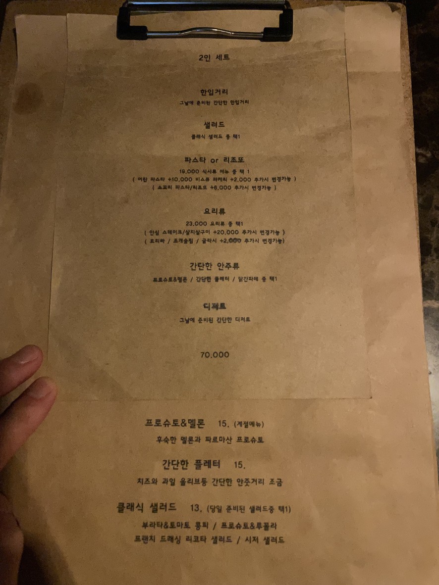 Mijeong menu 3