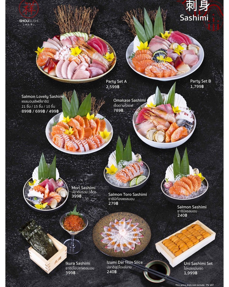 Sou Sushi menu 2