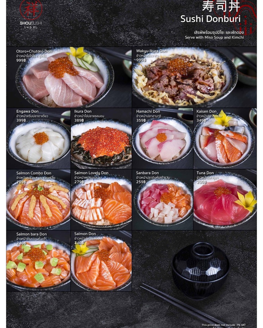 Sou Sushi menu 4