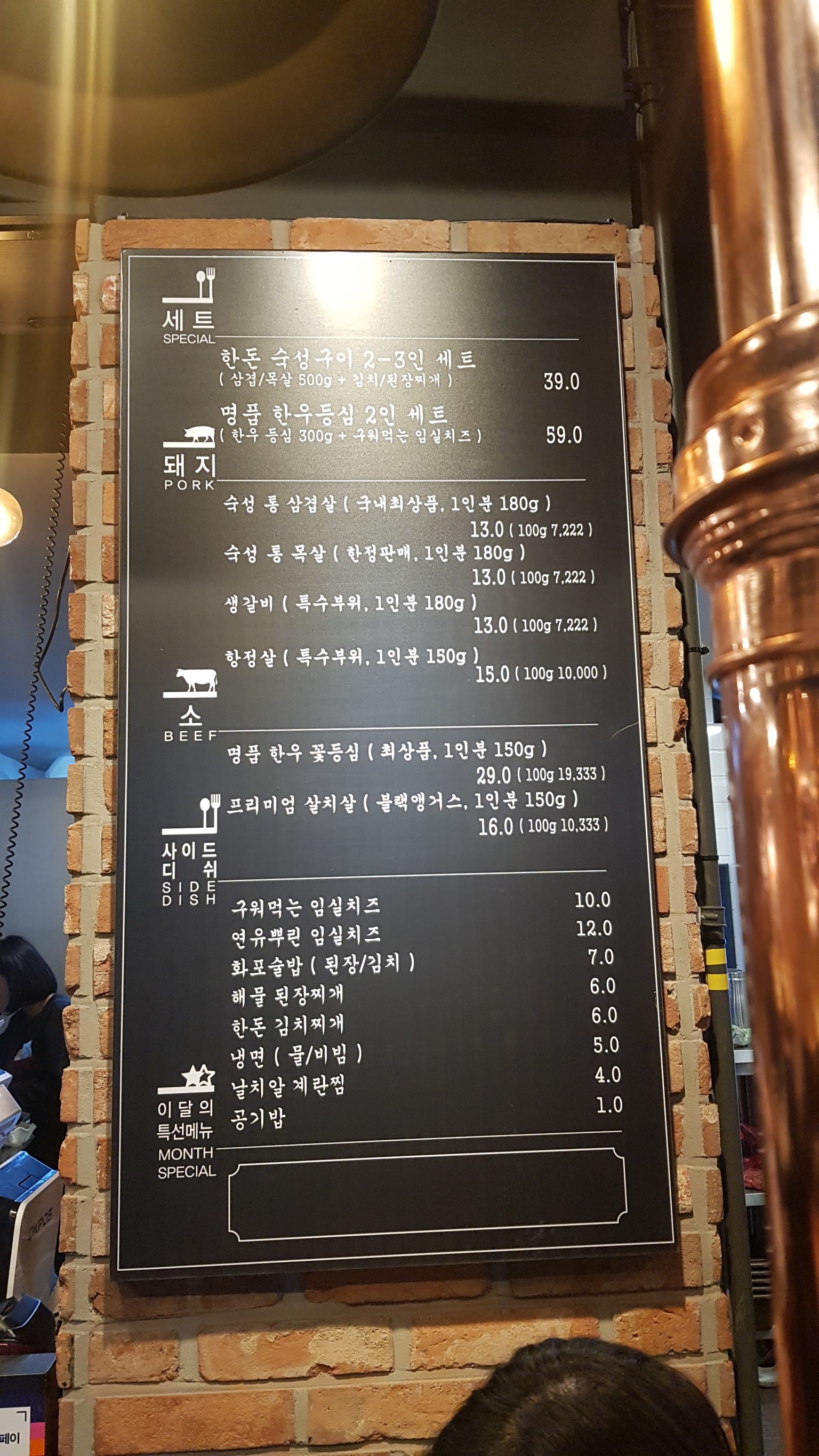 Menu image 1