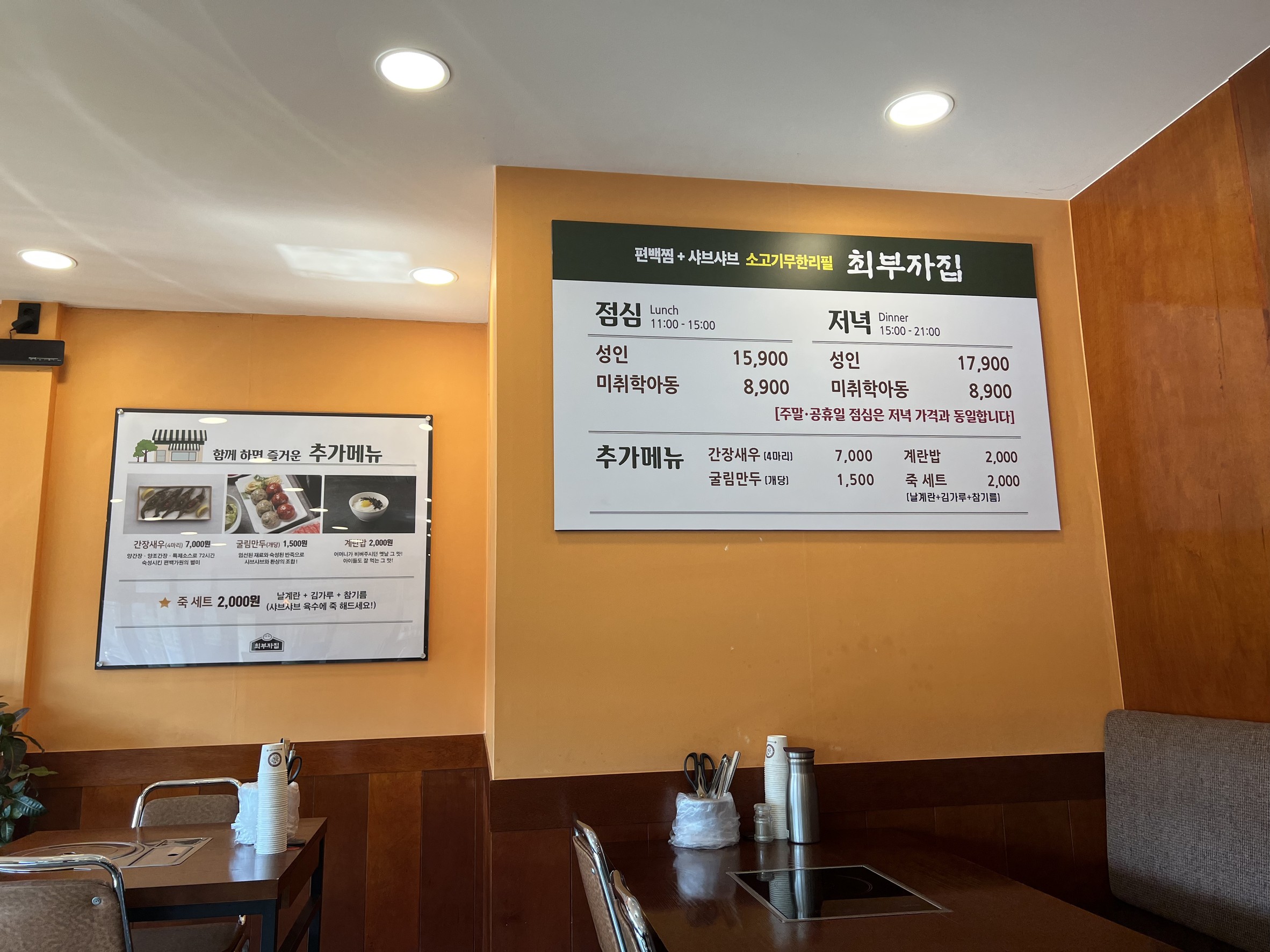 Menu image 2