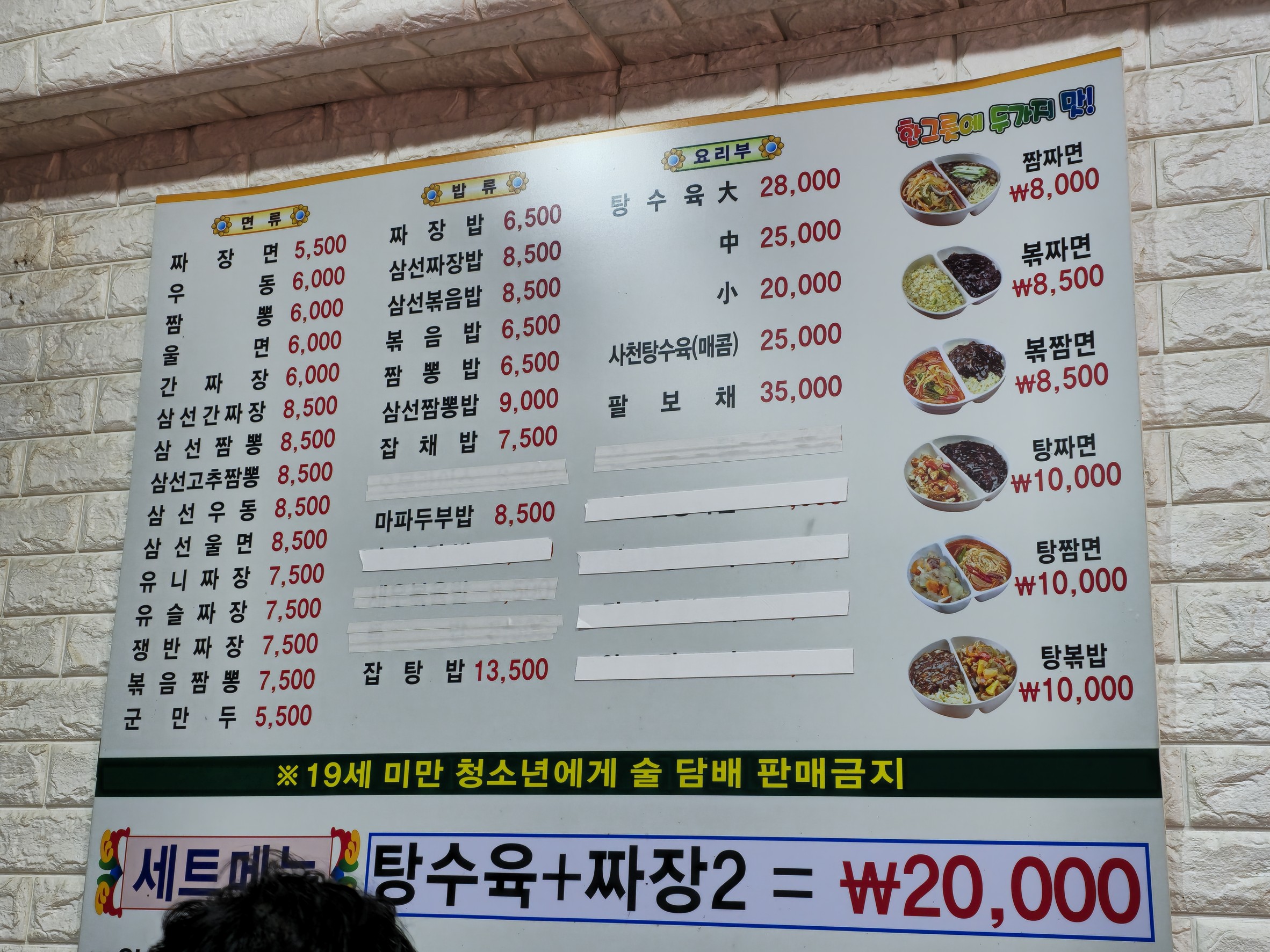 Menu image 1