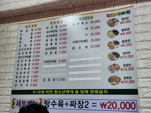 Bolyeongag