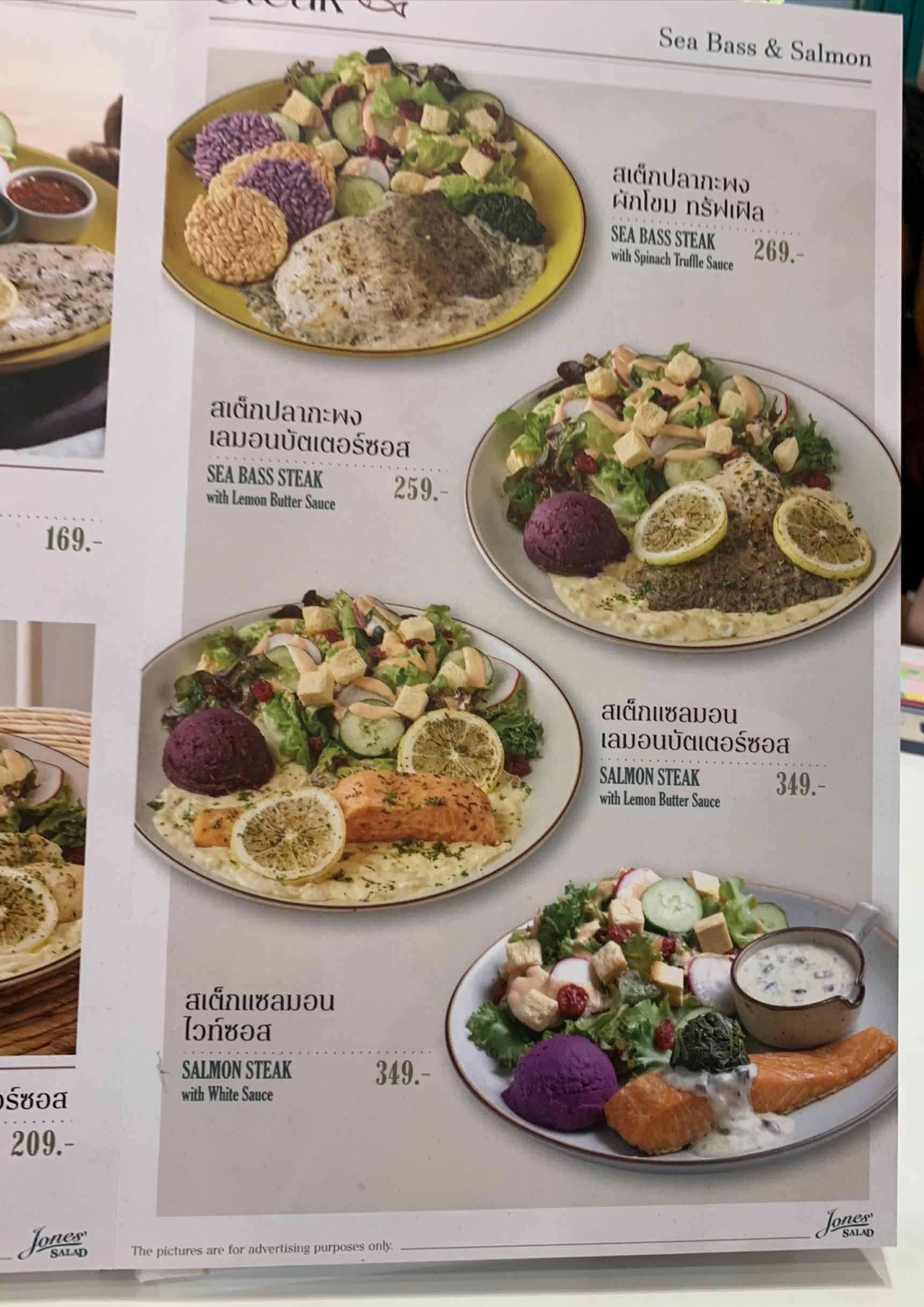 Menu image 3