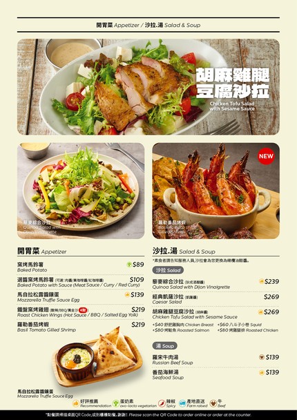 Ke Yi Zhi Huo Bi Sa (Nei Ke Xi Hu Dian)