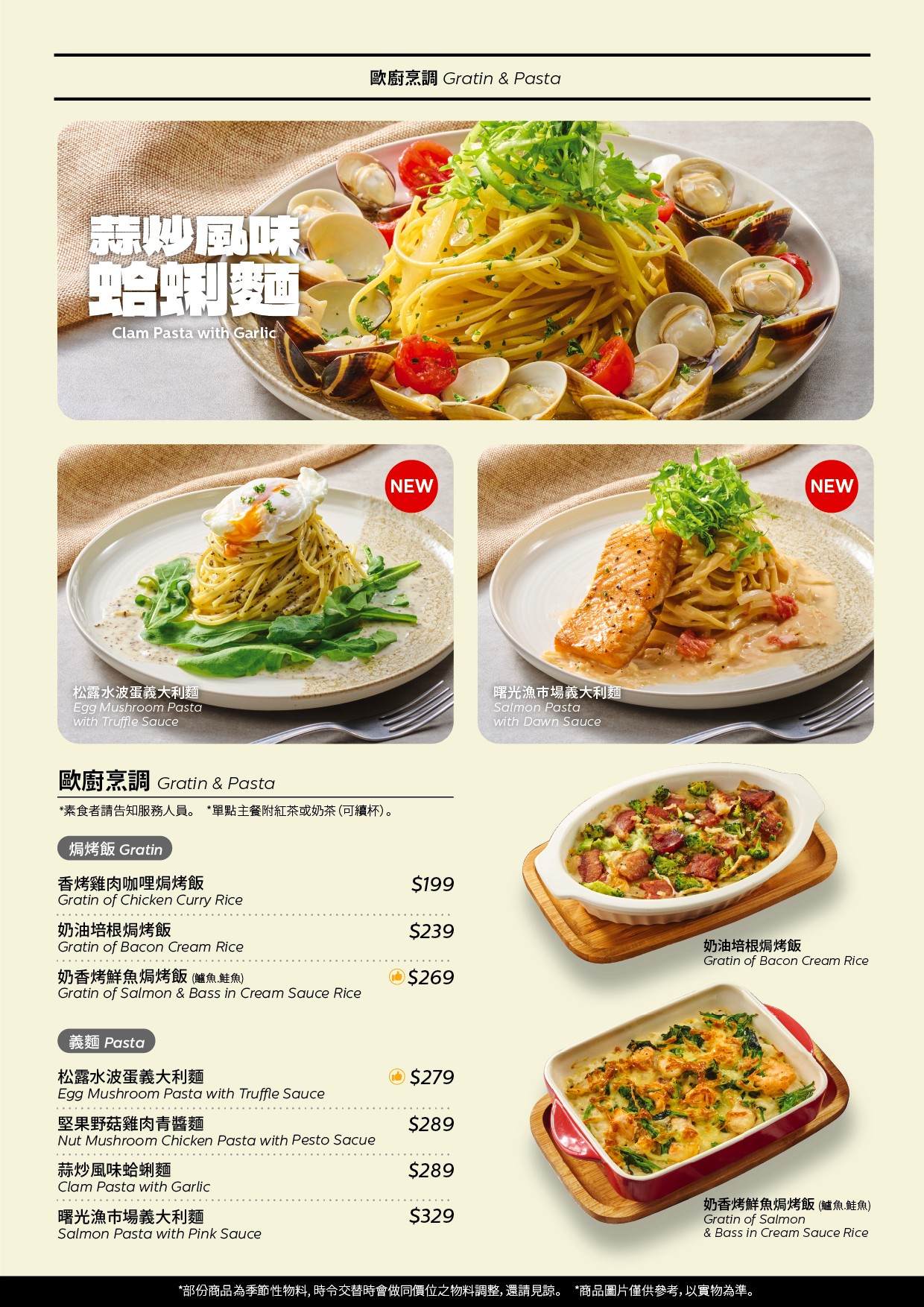 Menu image 2