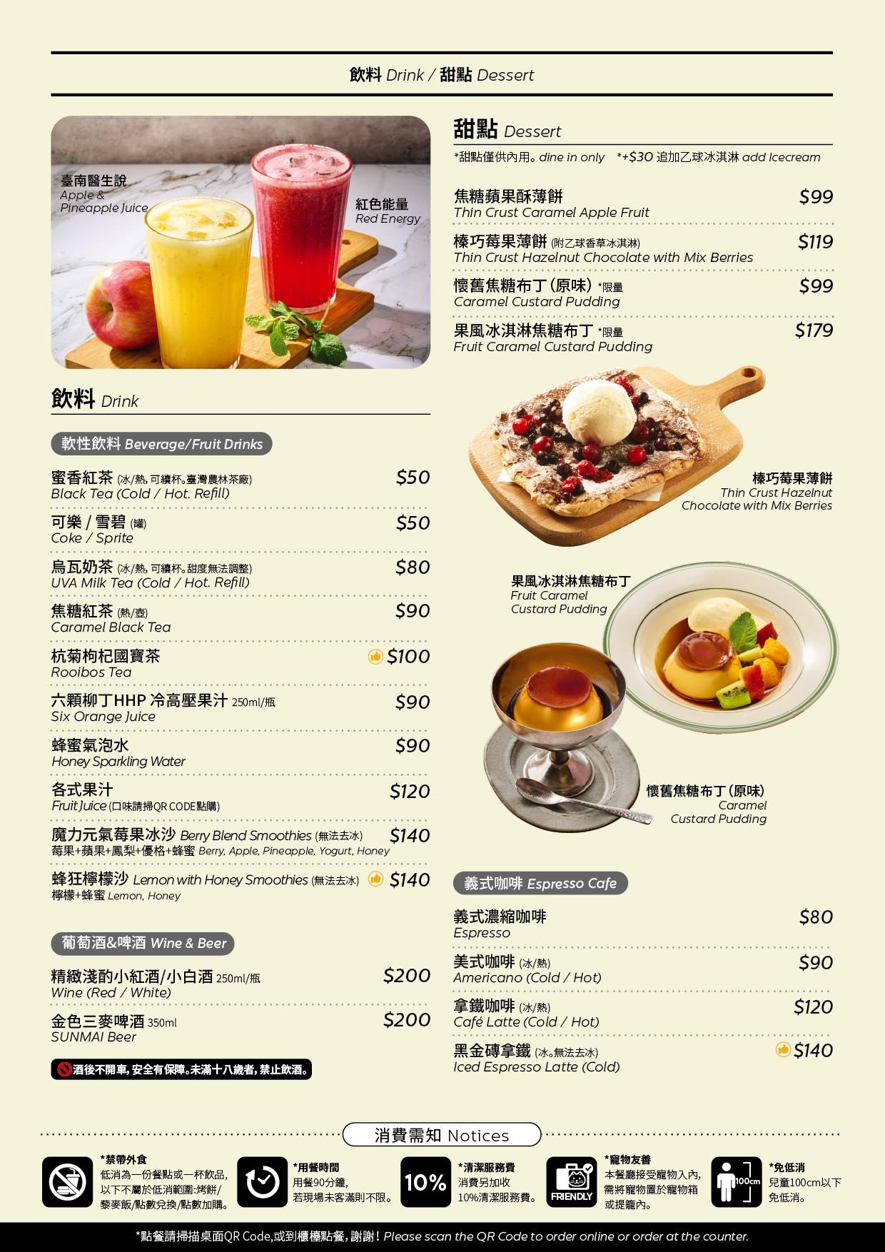 Menu image 4