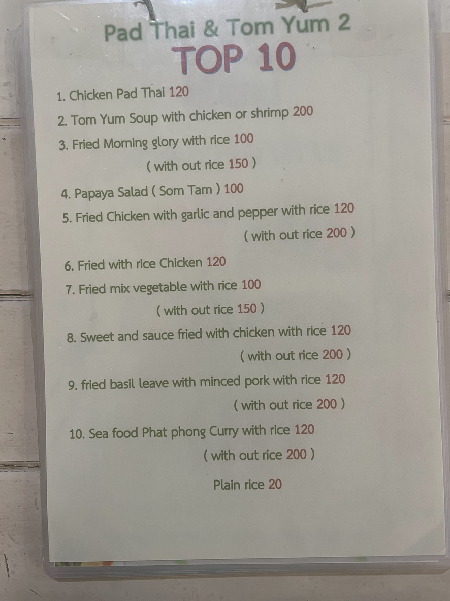 Pad Thai & Tom Yum 2. menu 1