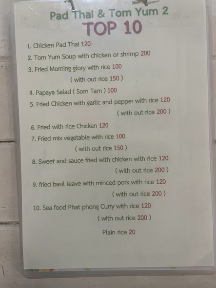 Pad Thai & Tom Yum 2.