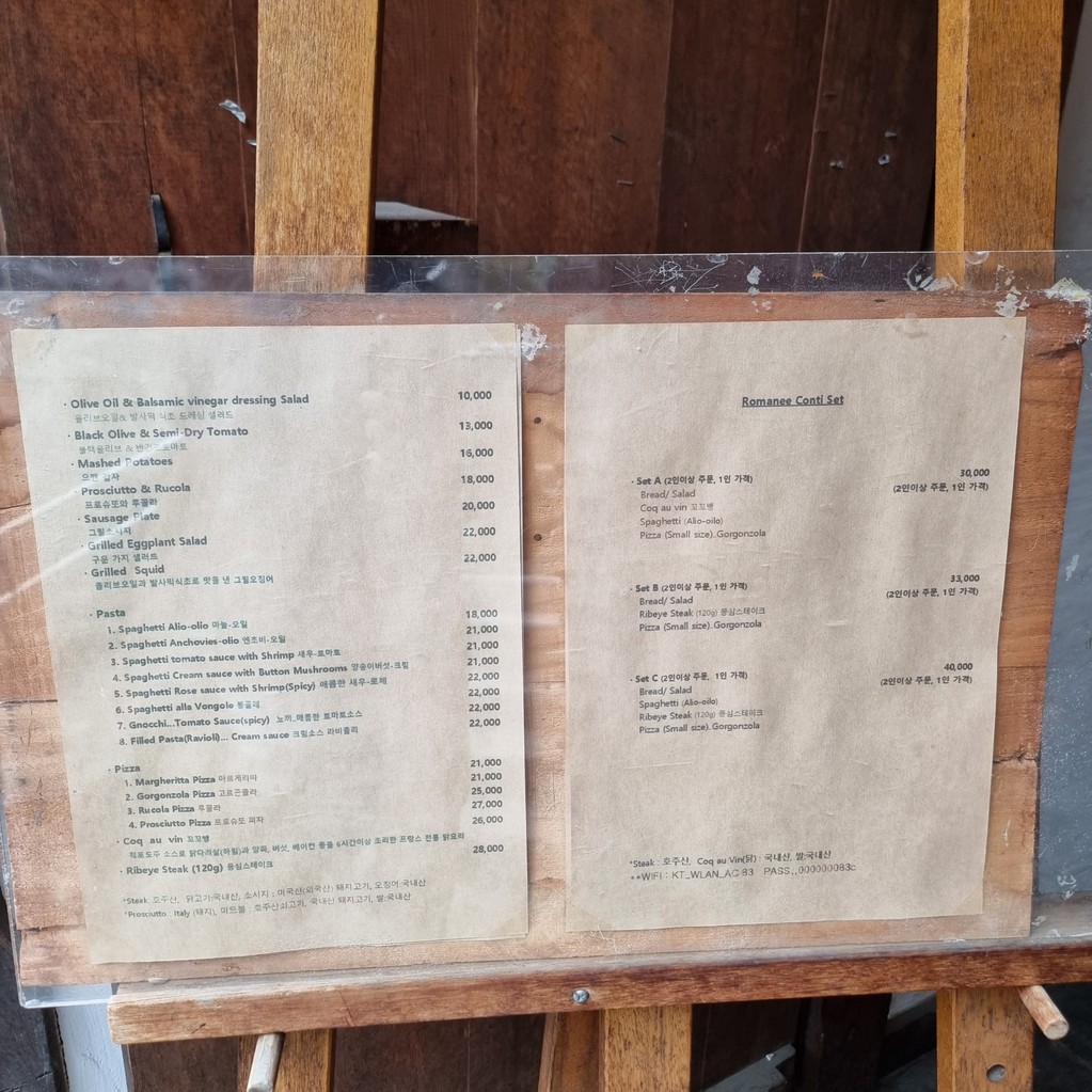 Romanée-Conti menu 1