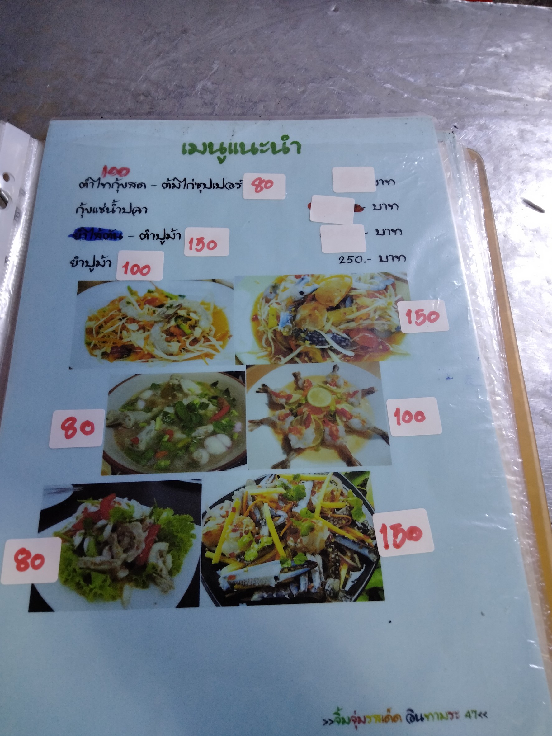 Menu image 1