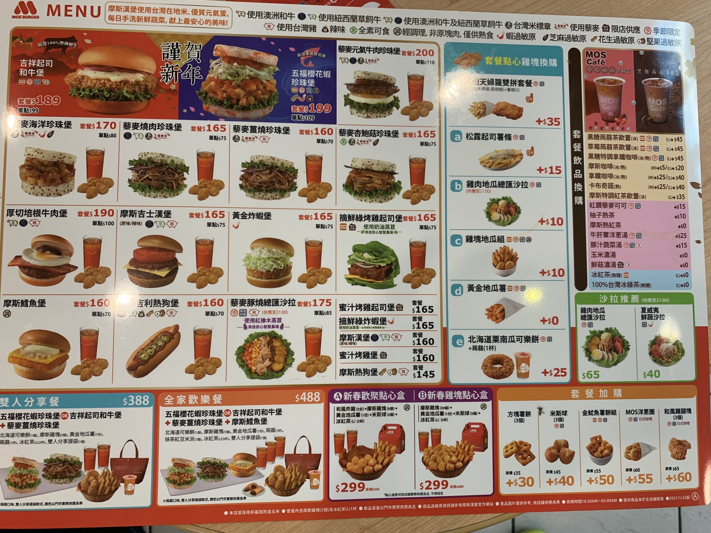 Menu image 1