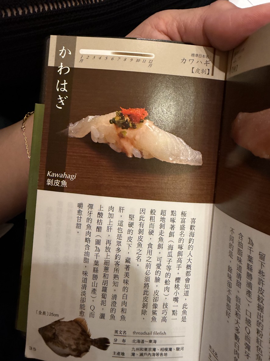 Nomura Sushi menu 2