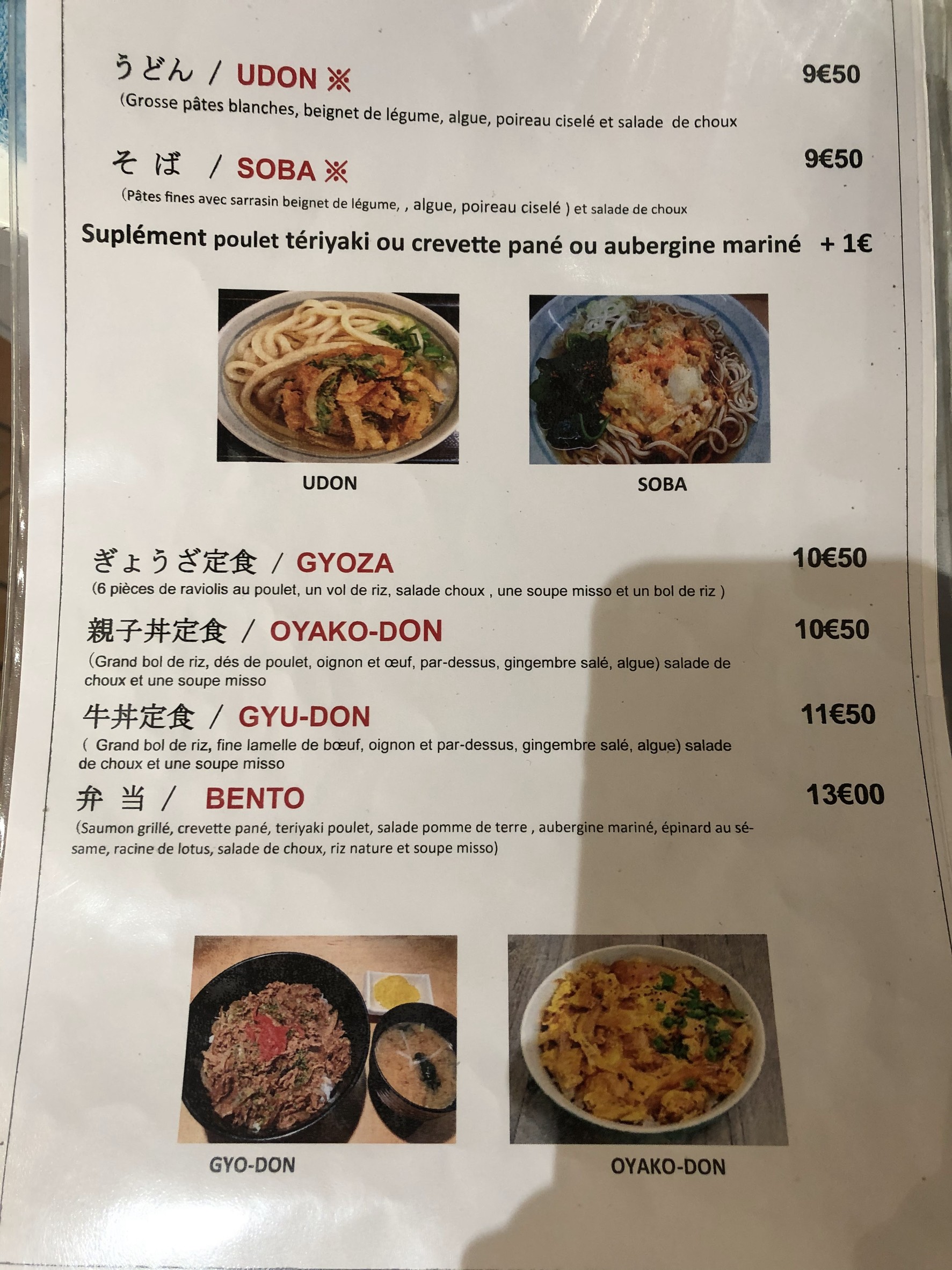Menu image 2