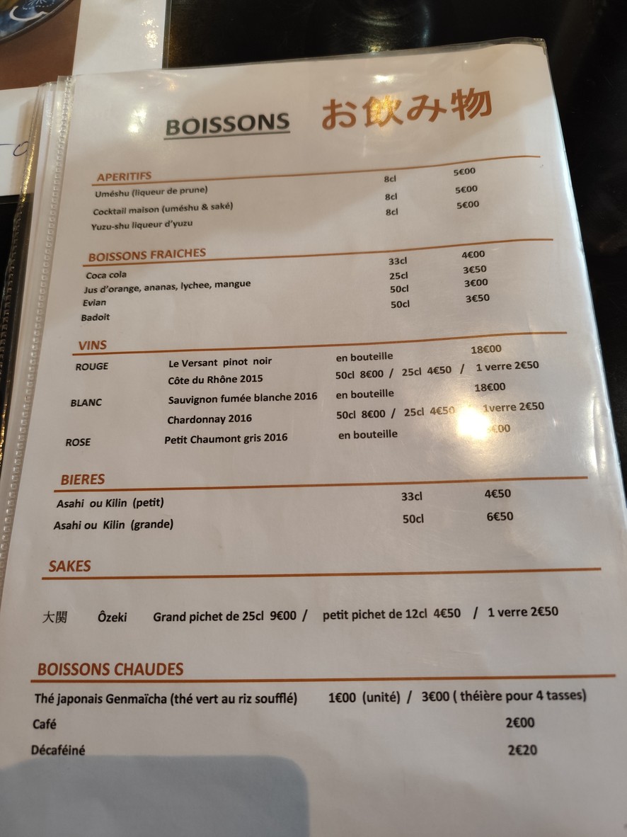 Nakagawa menu 4