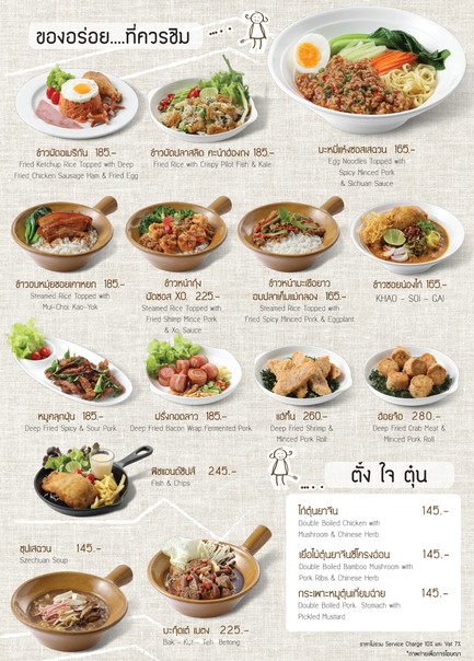 贝叶斯餐厅 : Bayleaves Restaurant