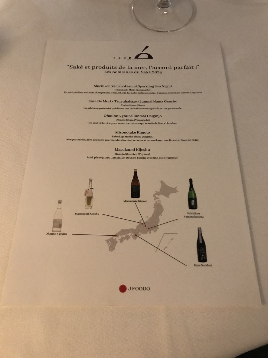 Agapé, Restaurant gastronomique Paris 17ème menu 4