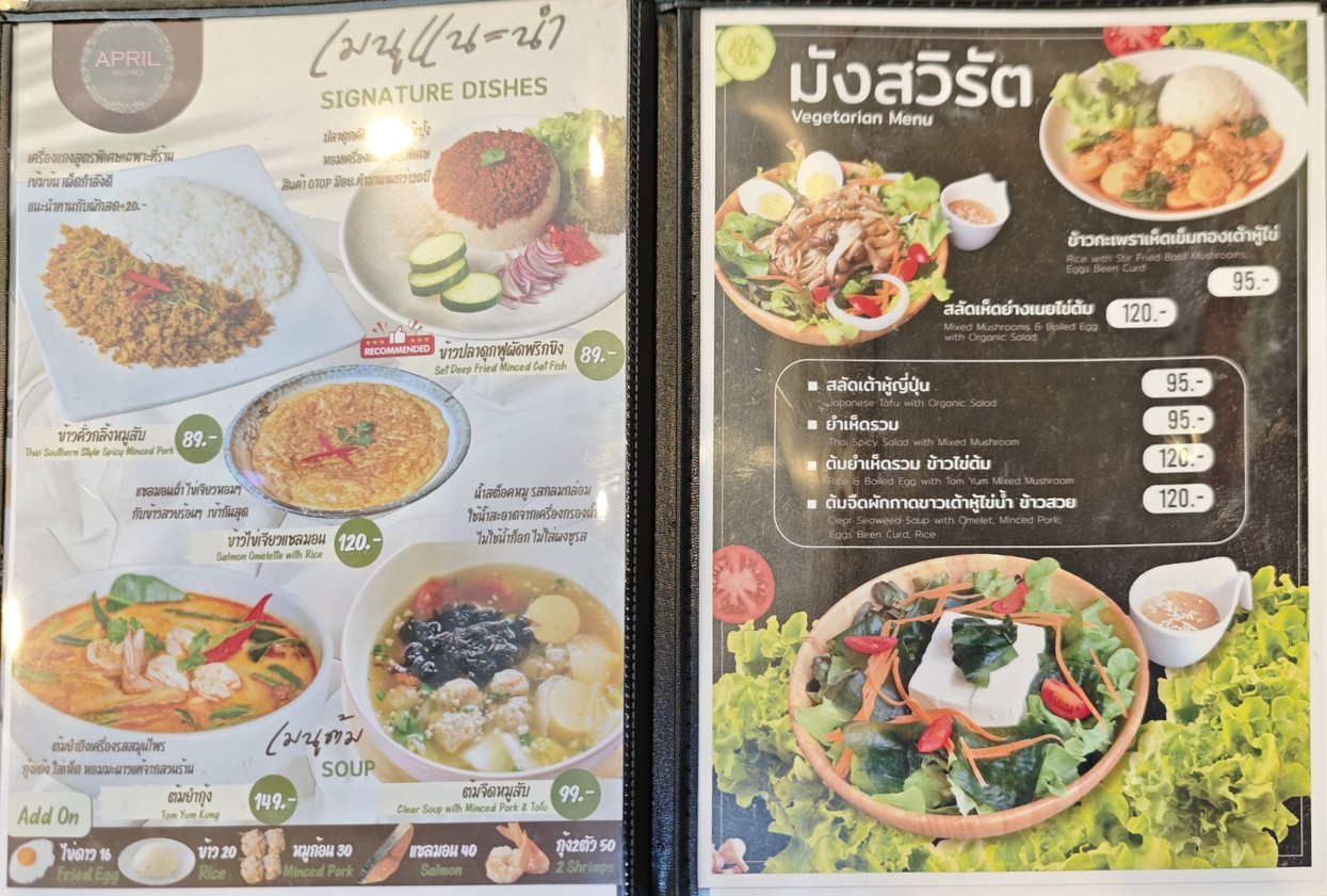 April Bistro menu 1