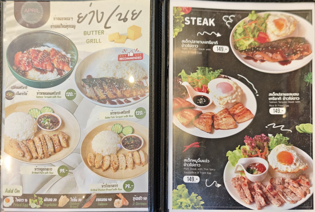 April Bistro menu 2