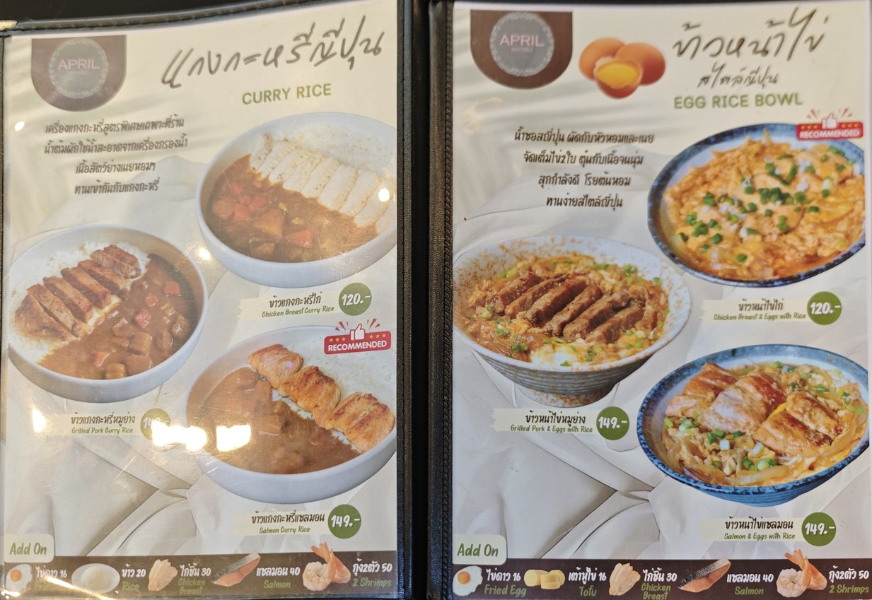 April Bistro menu 3