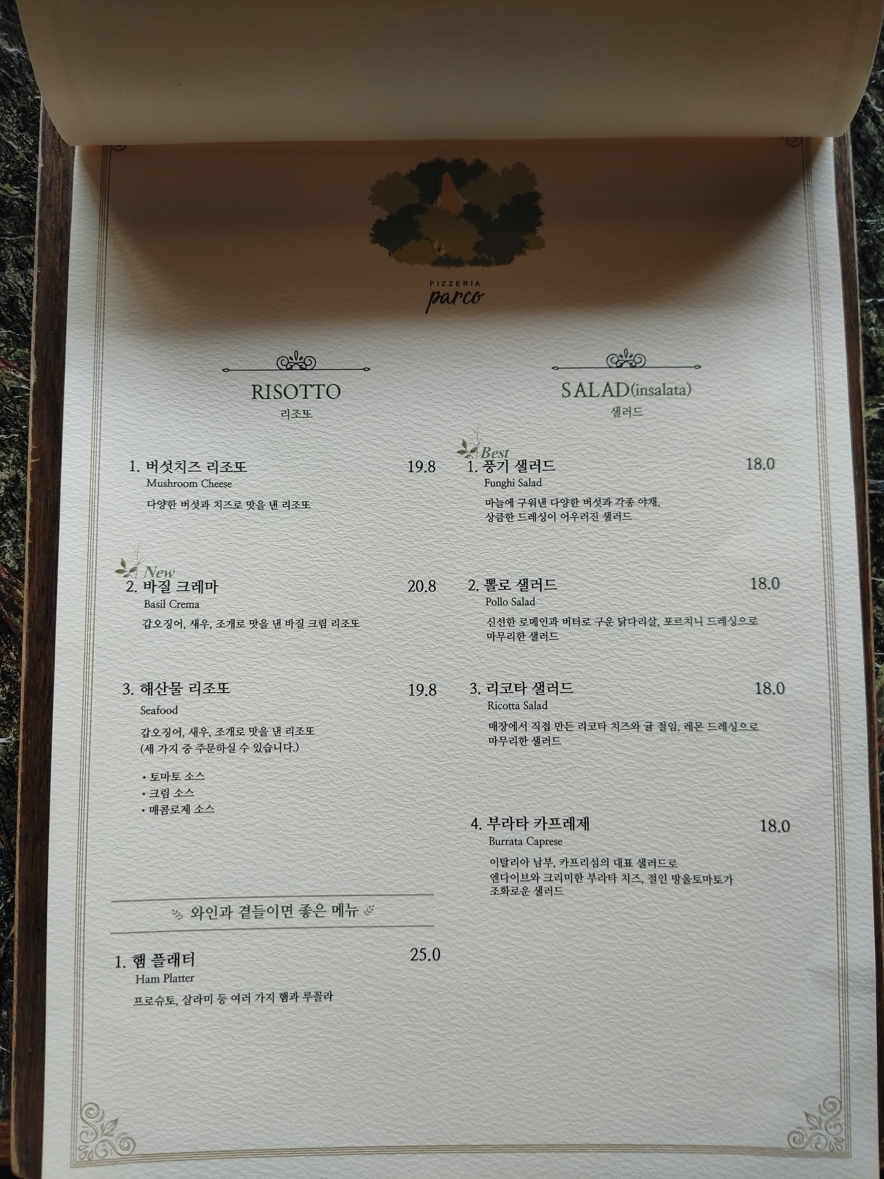 Menu image 1