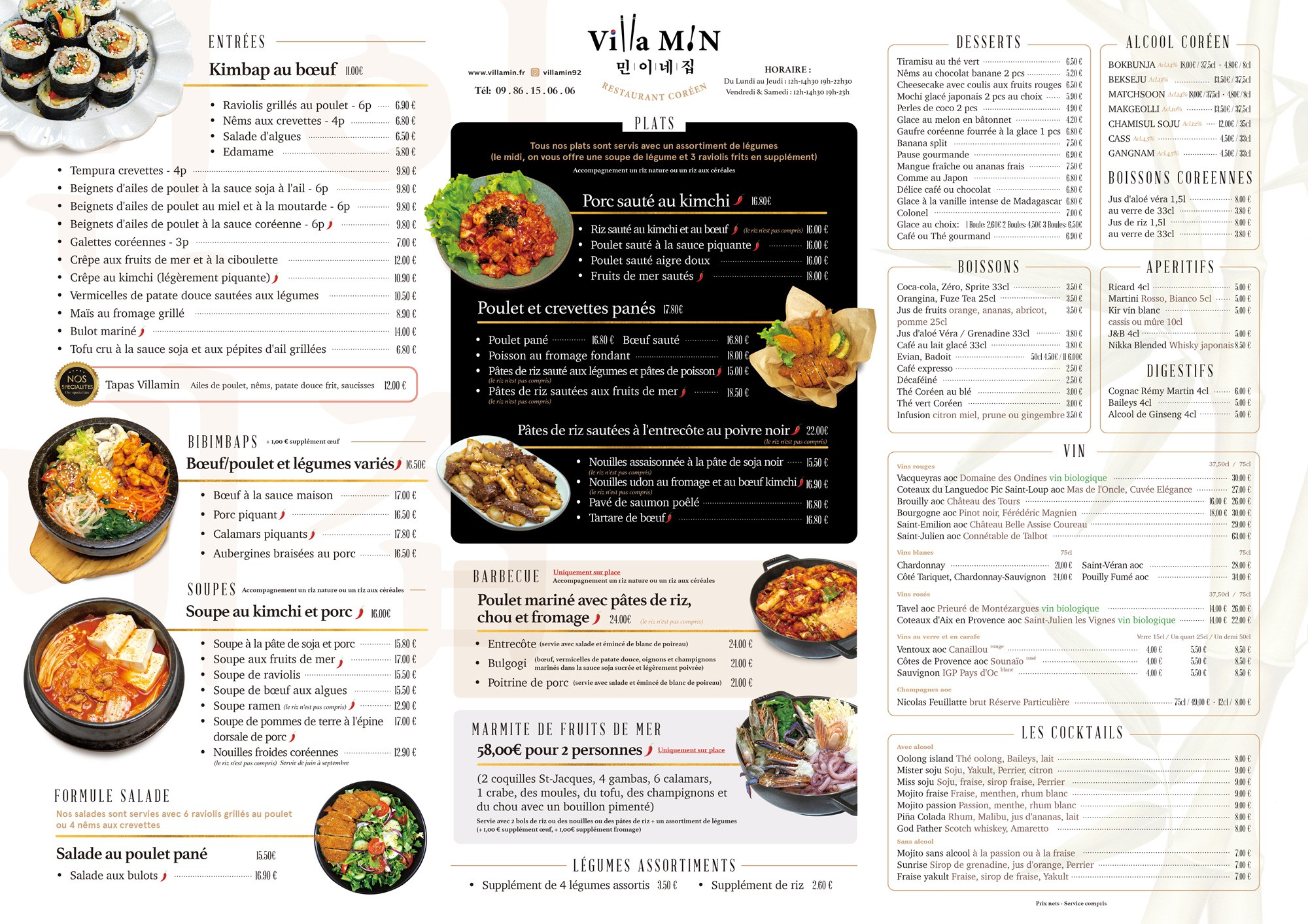 Menu image 1