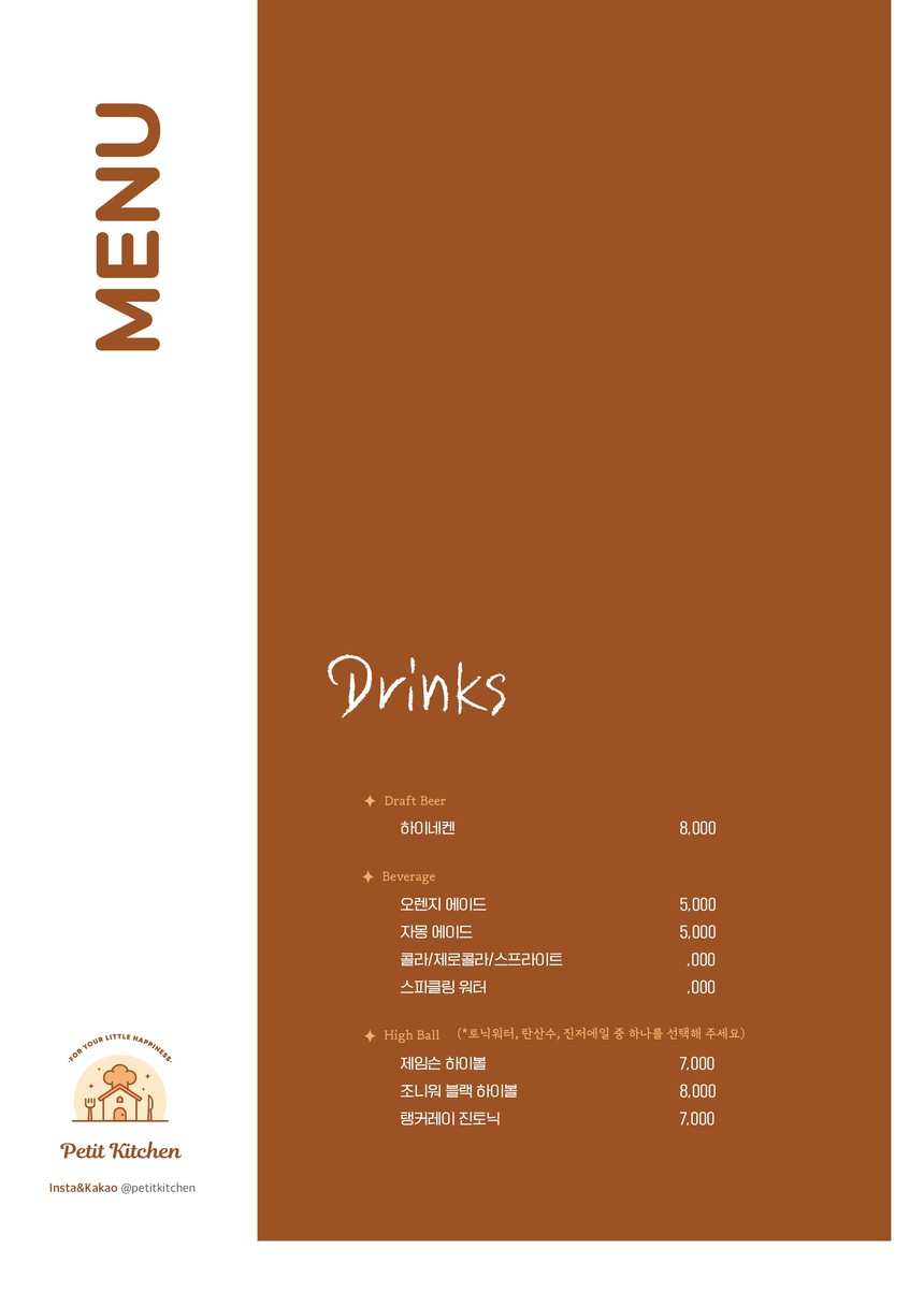Petit Kitchen menu 3