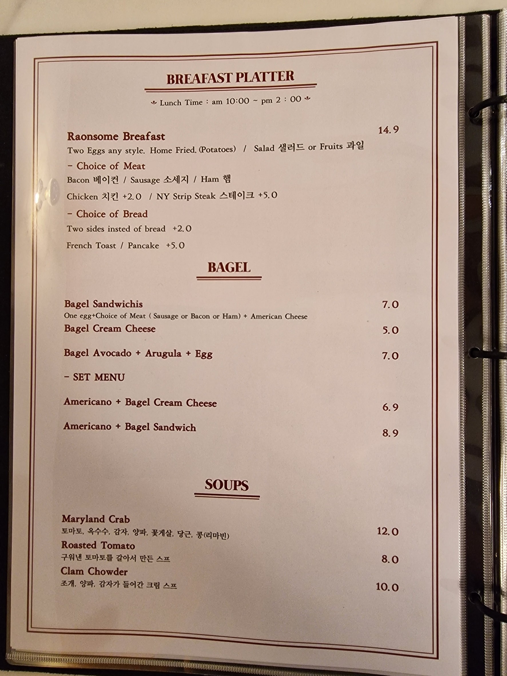 Menu image 1