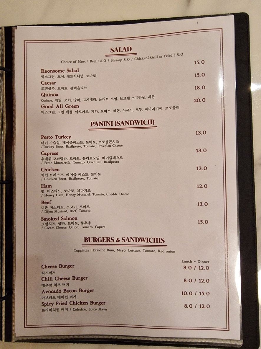 Raonsome menu 2