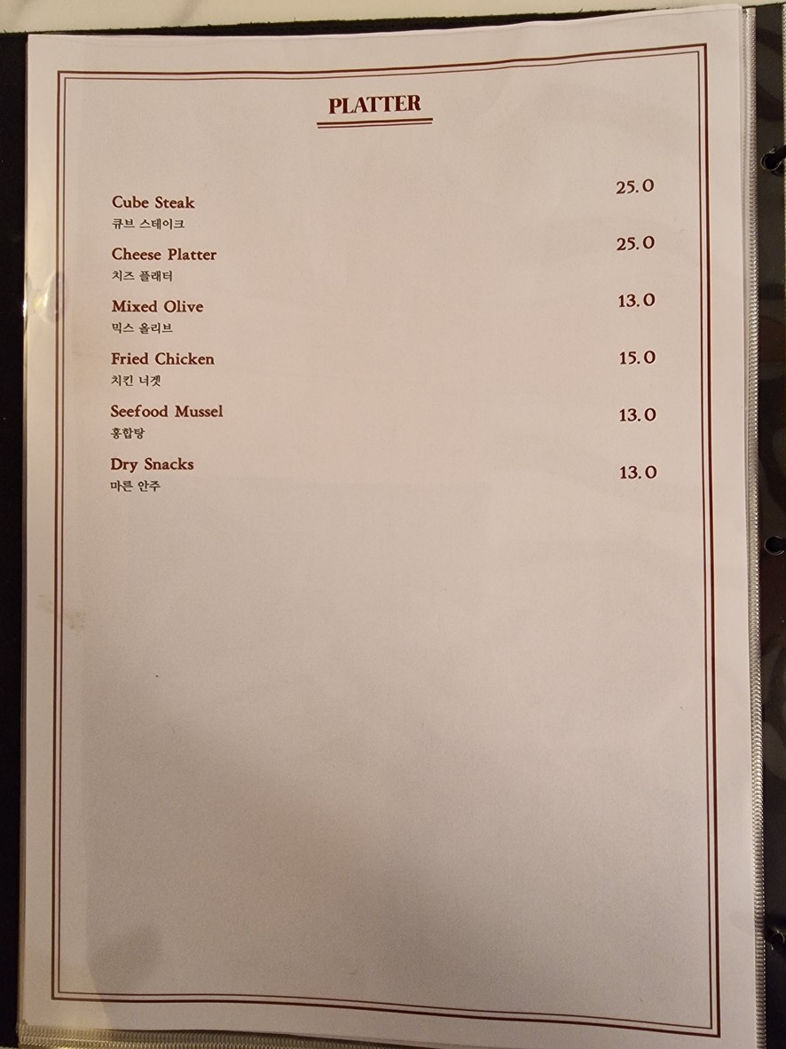 Raonsome menu 3