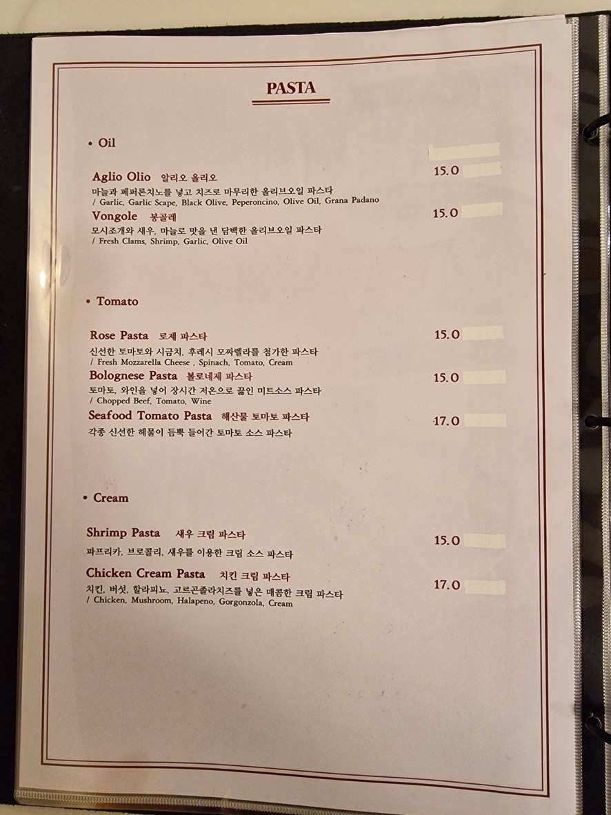 Raonsome menu 4