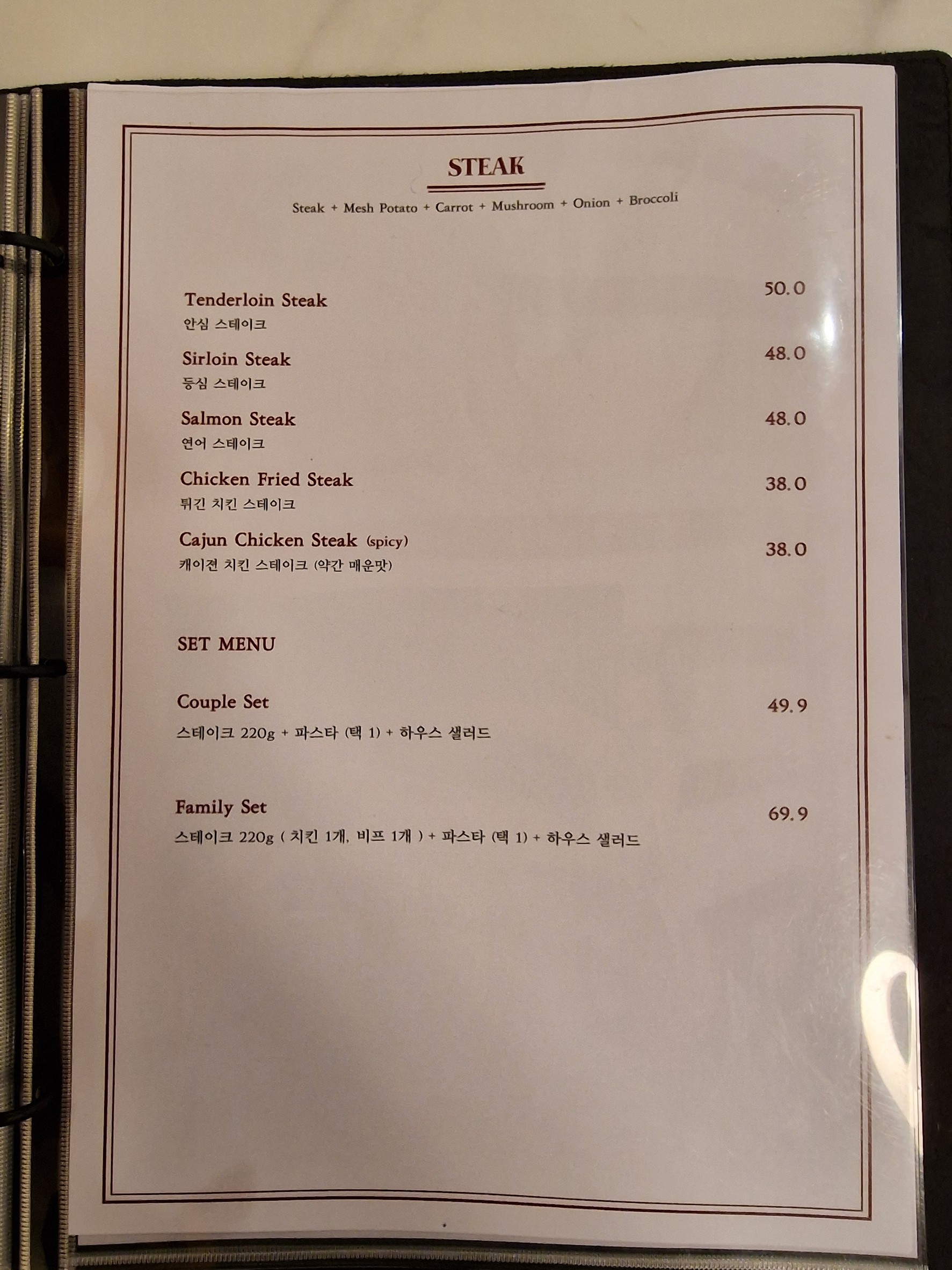 Menu image 5