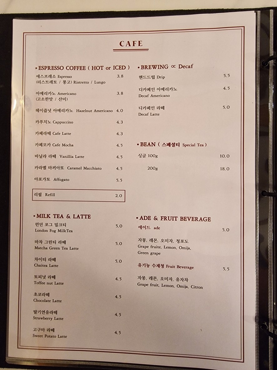 Raonsome menu 6