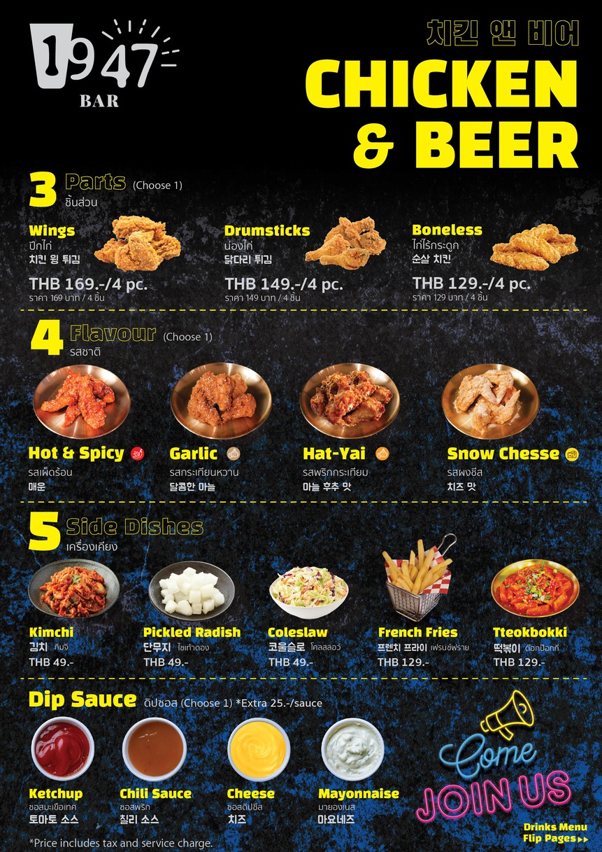 19:47 بار menu 1