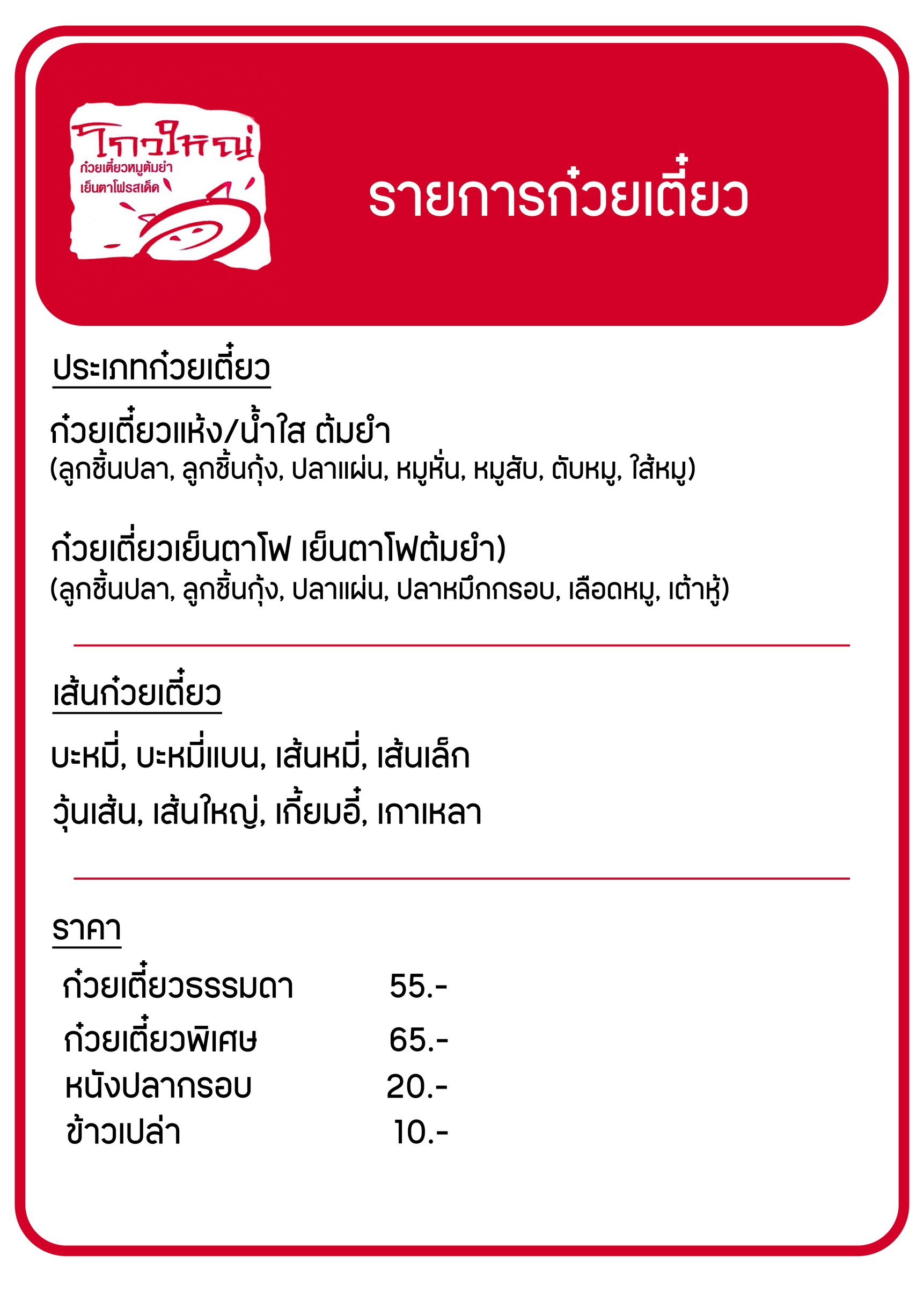 Menu image 1