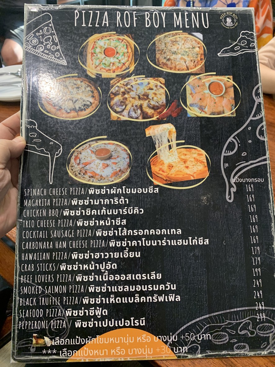 PIZZA ROF BOY menu 2