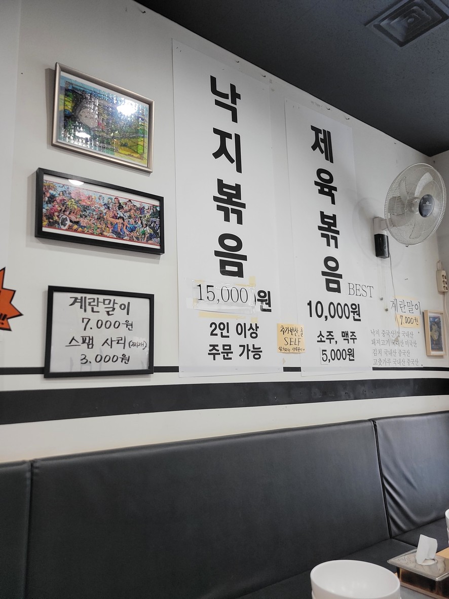 LA식당 menu 1
