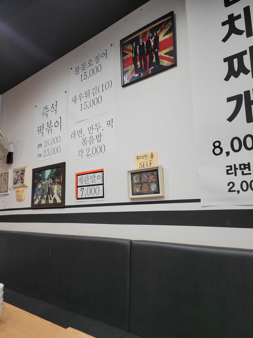 LA식당 menu 2