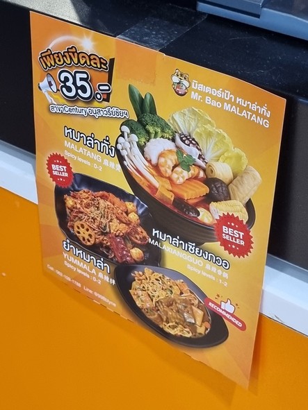 Mister Bao MALATANG @Century Ānùsāwarī Chạyฯ Mīs̄ter Pêā H̄mālạ Tạh̄ng 麻辣烫 麻辣香锅