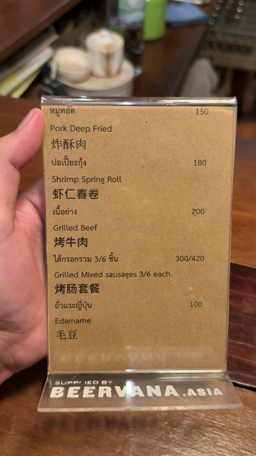 Menu image 1