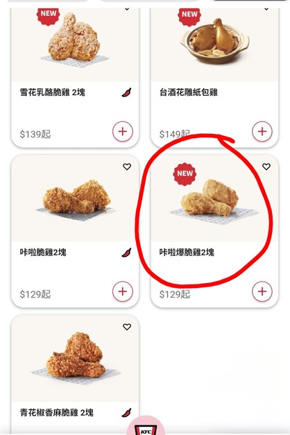 Kěndéjī Sānchóng Chóngxīn Èr Cāntīng