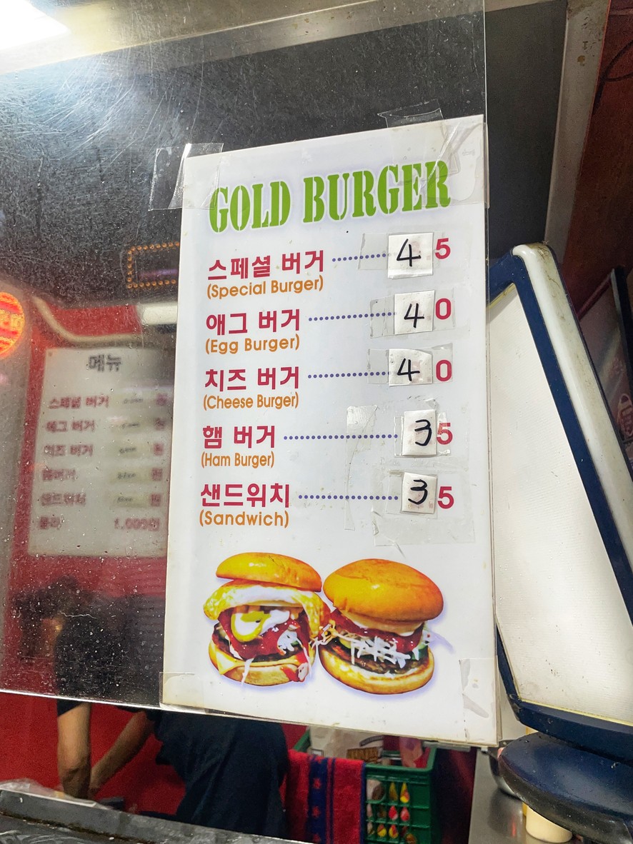 GOLD BURGER menu 1