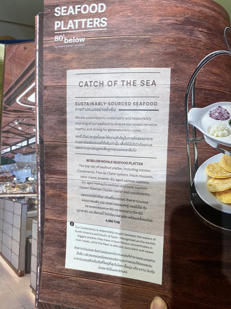 80below Siam Paragon menu 2