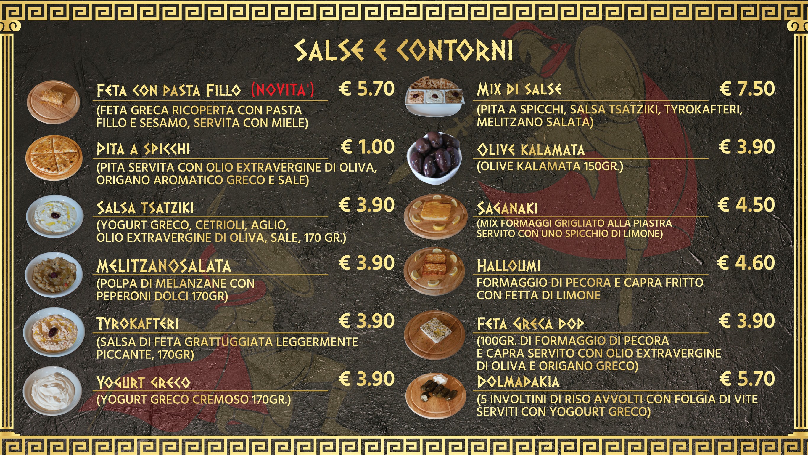 Menu image 4